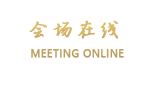 惠州广成酒店
